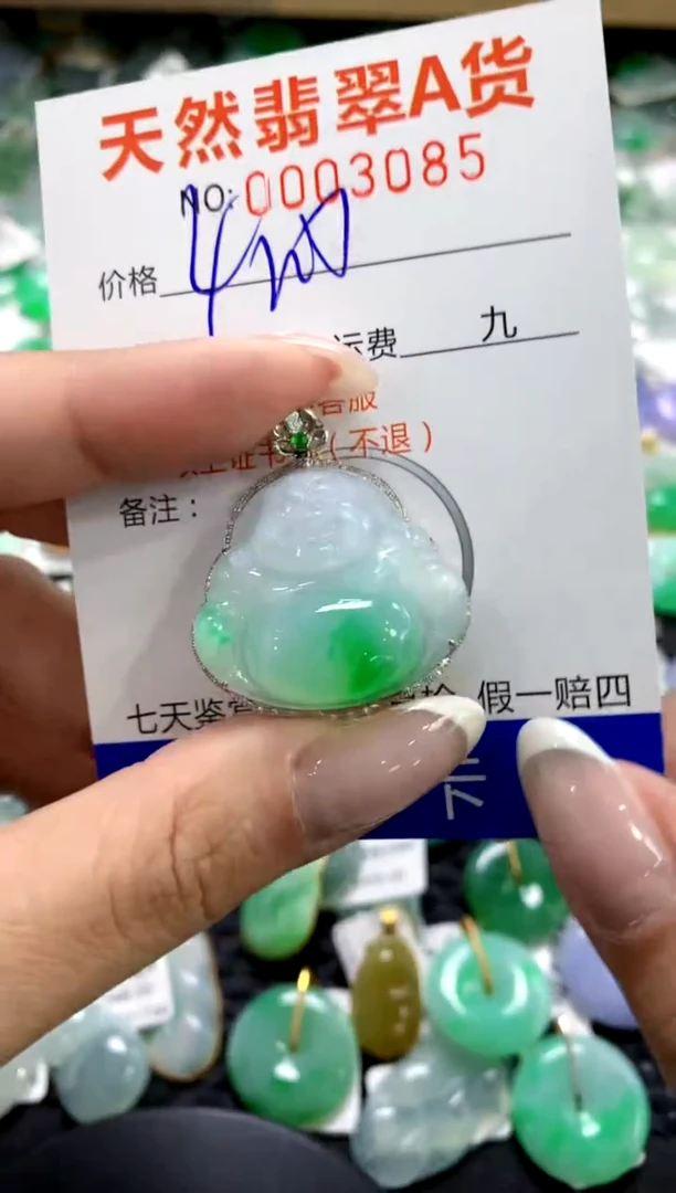 翡翠18K金镶嵌颈饰1111111111111111