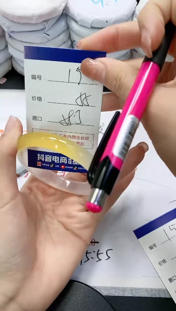 未镶嵌手镯玛瑙/玉髓155