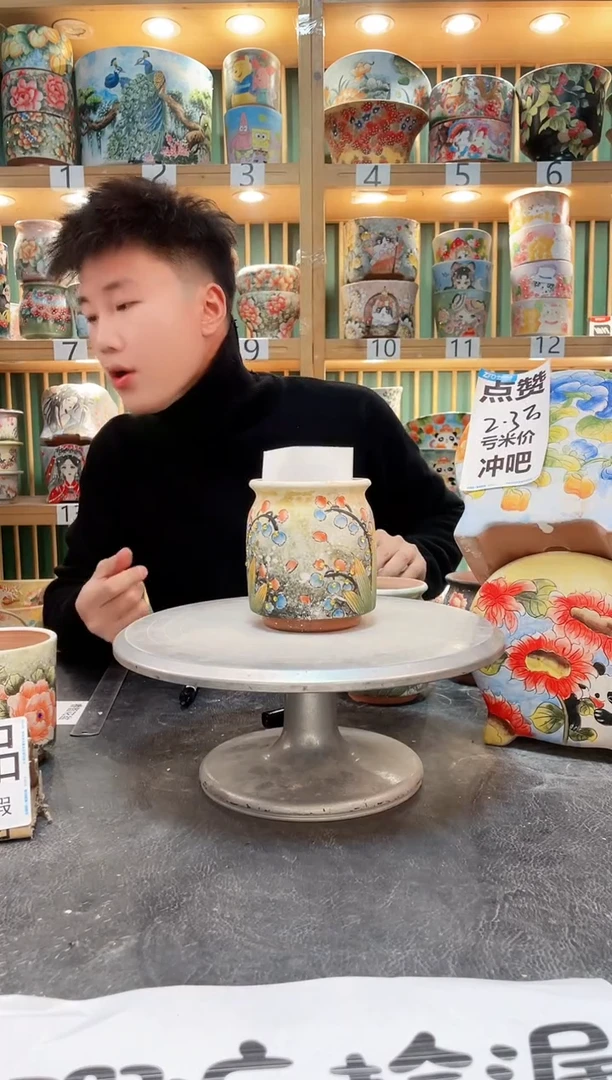 【闪购商品】其他默认微瑕一物一拍0218-136瑕疵