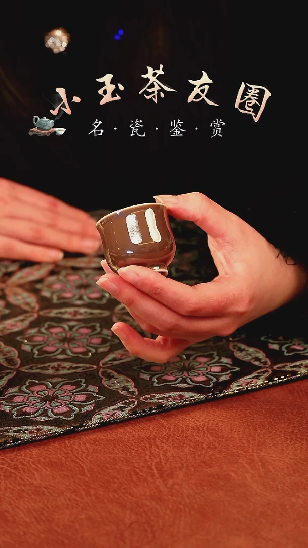 【闪购商品】良朋紫金釉小杯子杯子