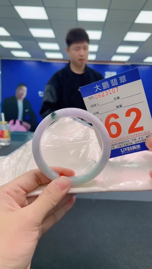 未镶嵌手镯翡翠AAAAAAAAAAAAAAAAAAAAAAAAAAAAAA