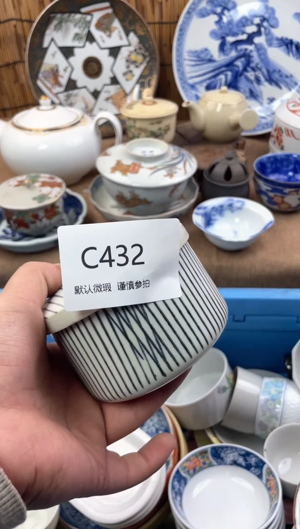 【闪购商品】日式中古no退no换默认微瑕C432