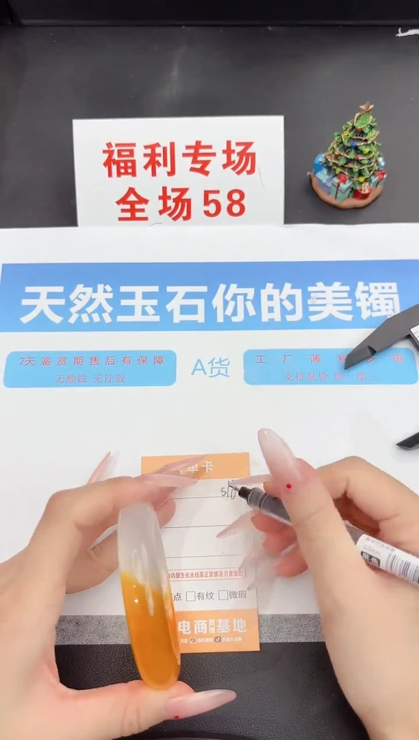 未镶嵌手镯石英质玉s18-56.6