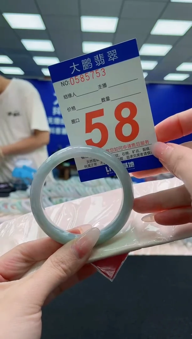 未镶嵌手镯翡翠AAAAAAAAAAAAAAAAAA