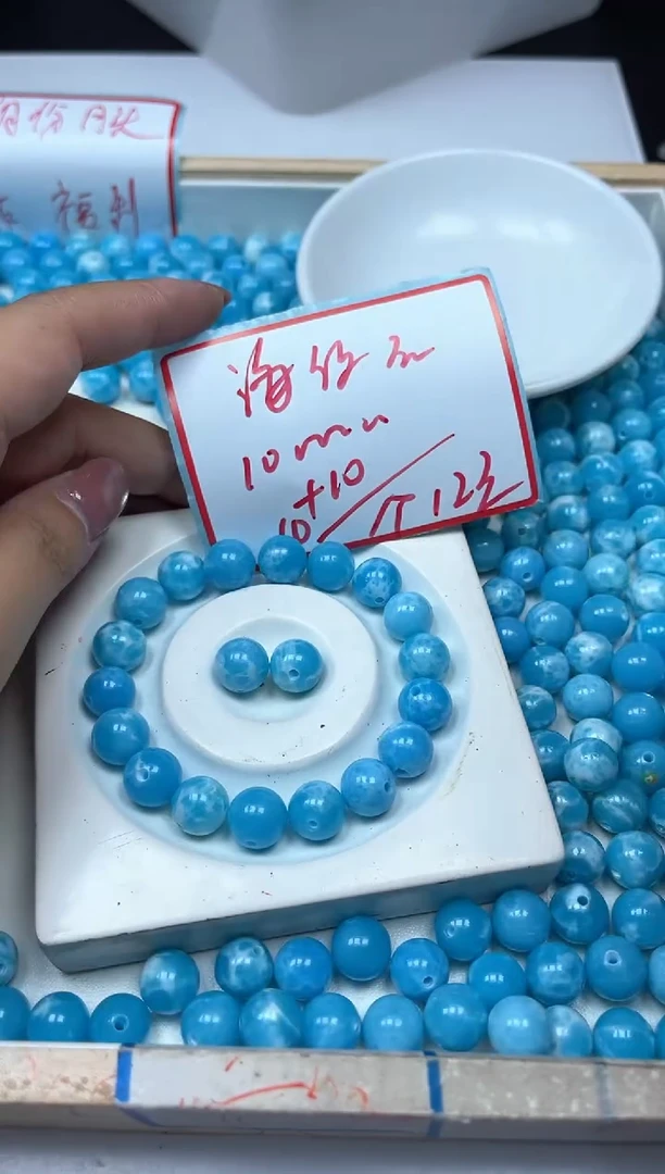 玛瑙/玉髓散珠未镶嵌C709 海纹 石10mm20个12元