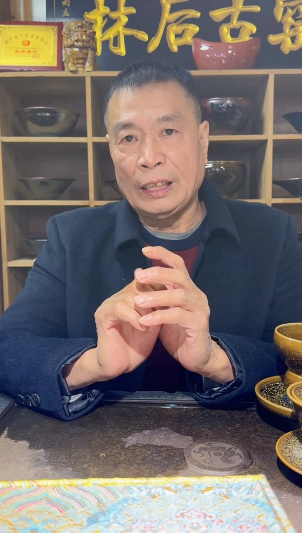 茶盏?**壑161林后古窑-刘友良