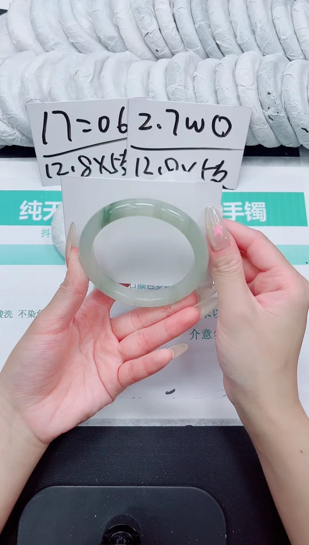 石英质玉手镯未镶嵌181-60.2