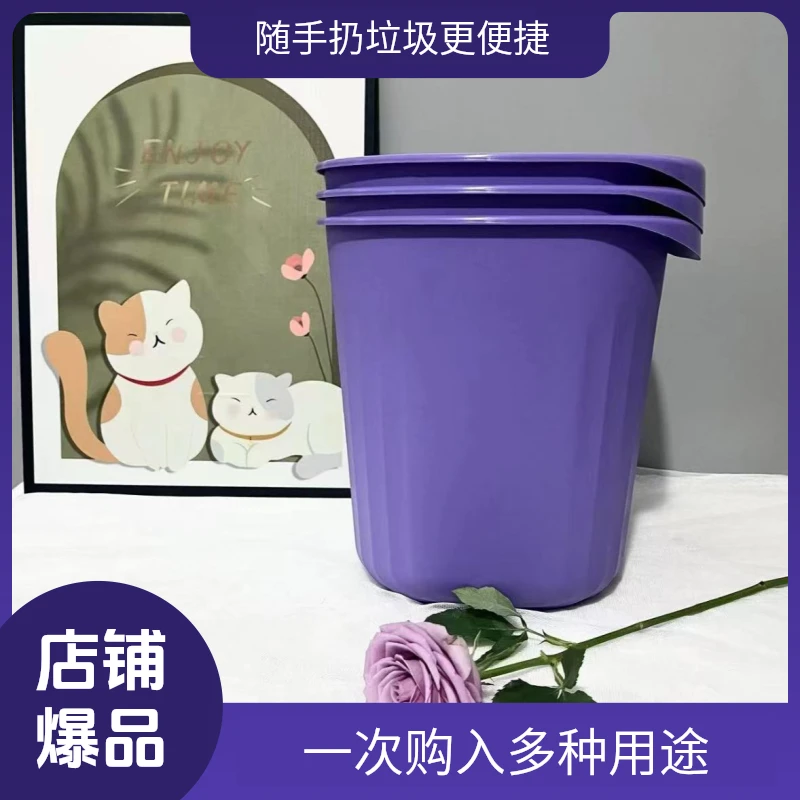 【拍一发三】卡通库洛米垃圾桶家用客厅凳子高颜值垃圾桶废纸桶
