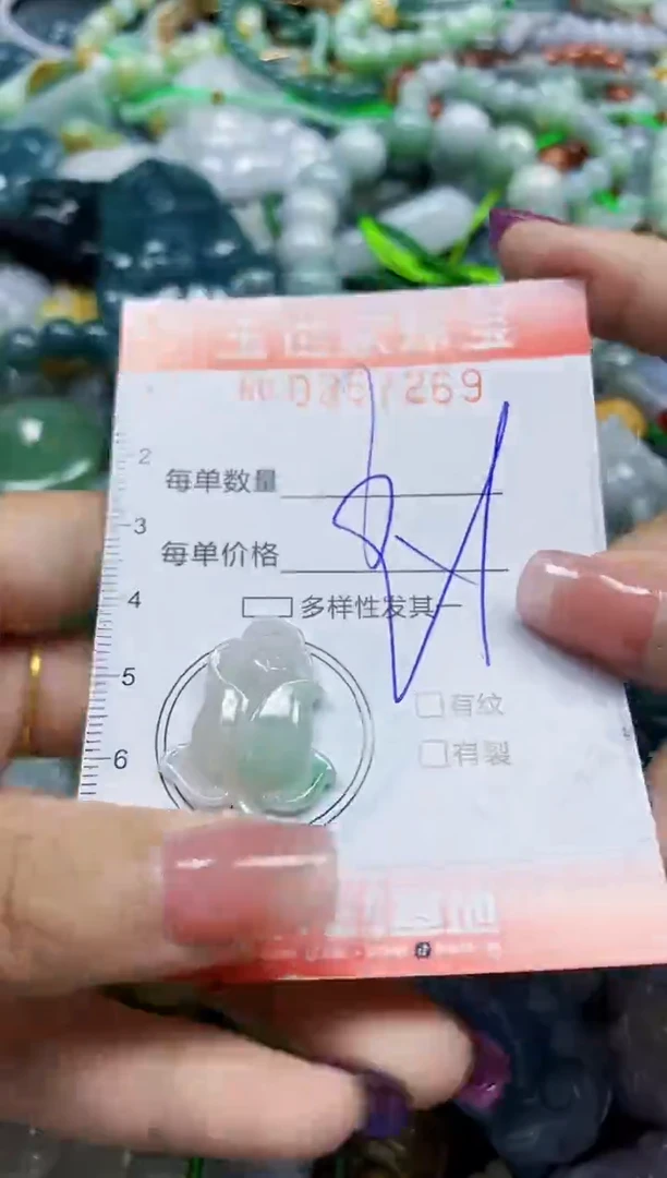 颈饰未镶嵌翡翠翡翠闪购Y0357269