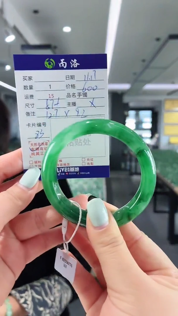 未镶嵌石英质玉手镯57