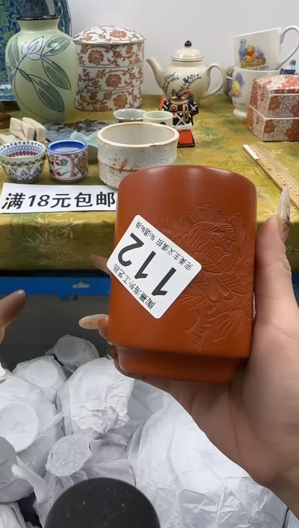 金*瓷片 A满 18包邮不满找客服延期发货