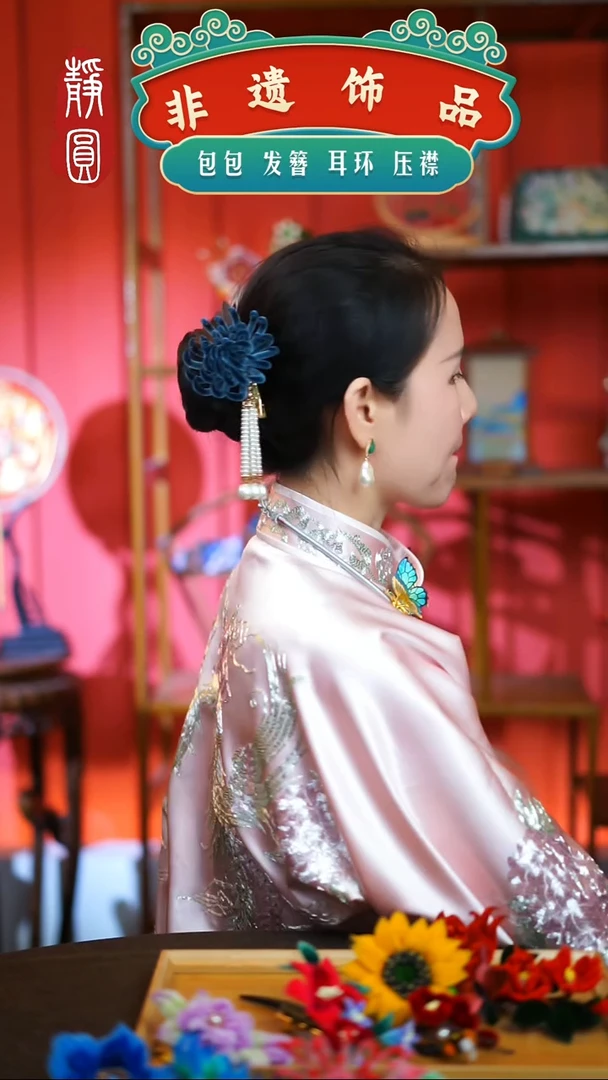 【闪购商品】织绣蓝茵胖绒边夹