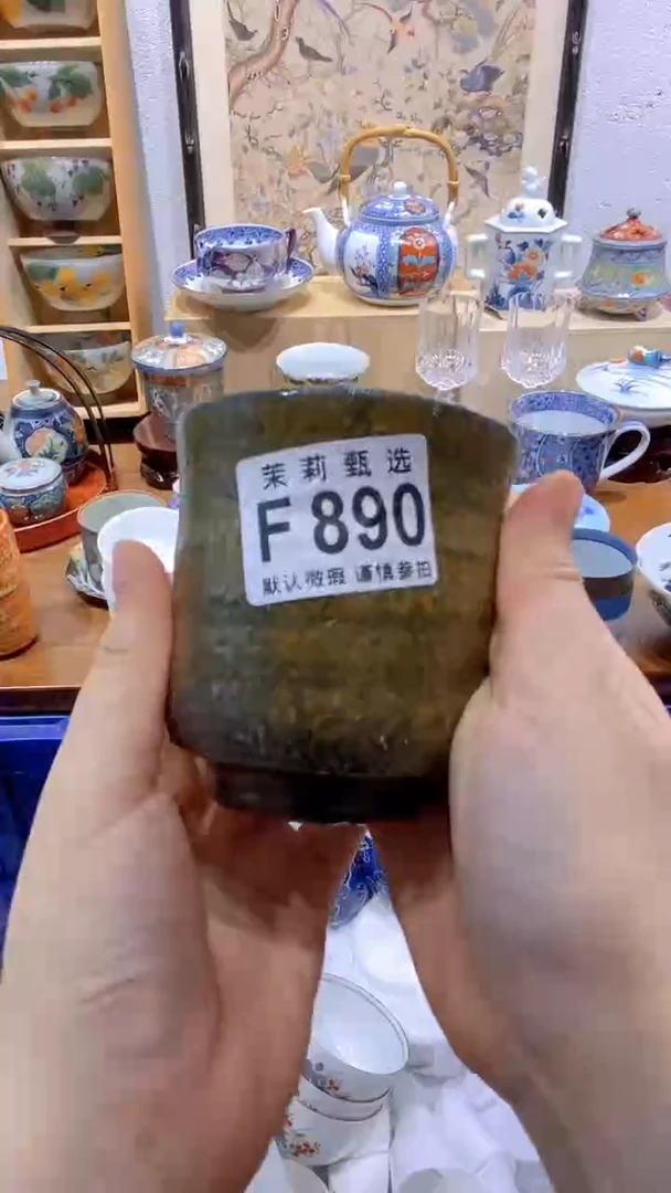 瓷片天*蓝茉莉商品一号F890