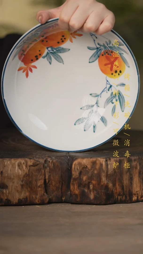 瓷片景德镇高温釉下彩可微波烤箱洗碗机