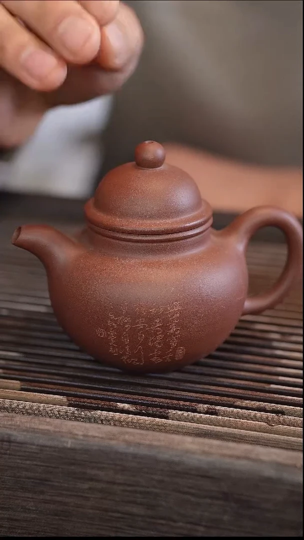 茶壶紫砂掇球 半手工 雕刻随机 210cc