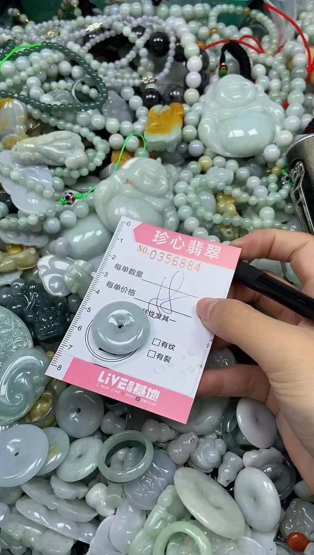 颈饰未镶嵌翡翠闪购0356884