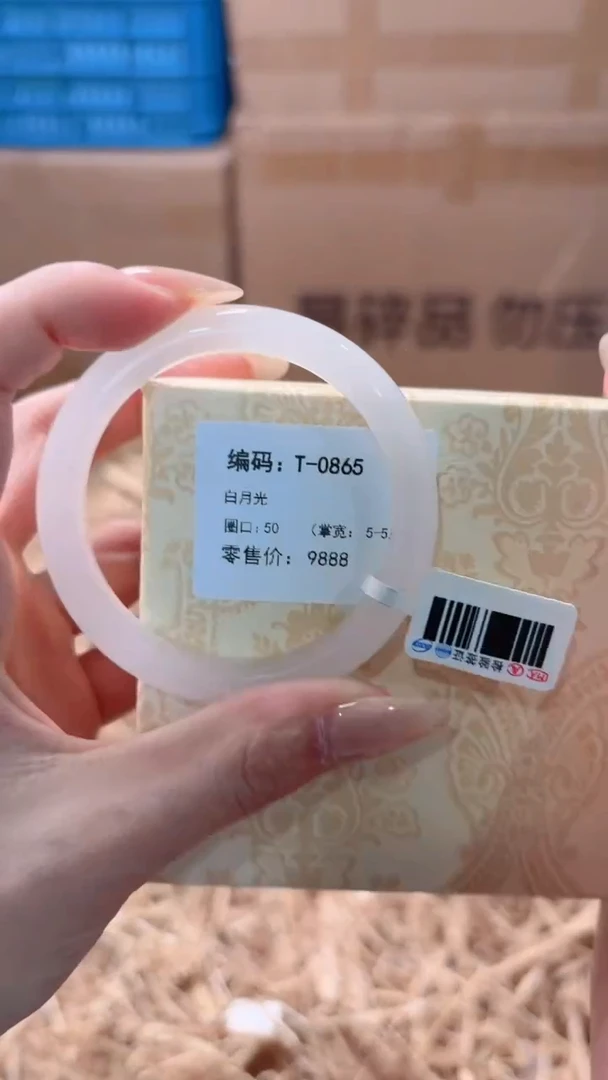 未镶嵌手镯石英质玉T-0865