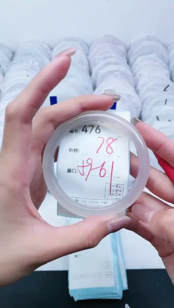 【闪购商品】玛瑙/玉髓手镯未镶嵌476