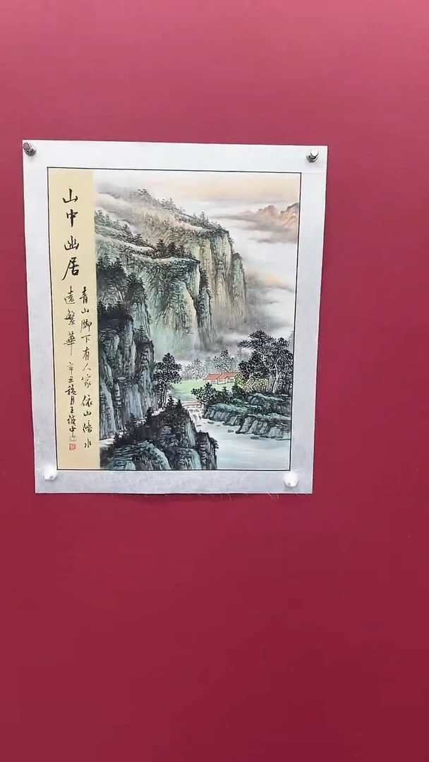 国画书法绘画闪电购-