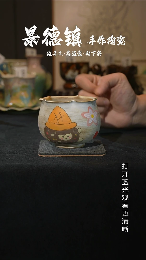 原创景德镇手工高温陶瓷197