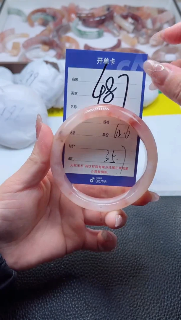 【闪购商品】石英质玉手镯未镶嵌487/62.6