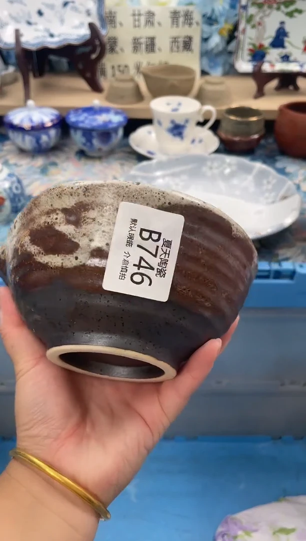 瓷片B****肉B746默认微瑕闪购默认库存一件