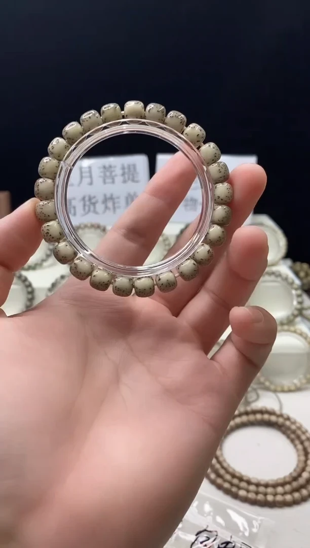 手串星月菩提339     b10