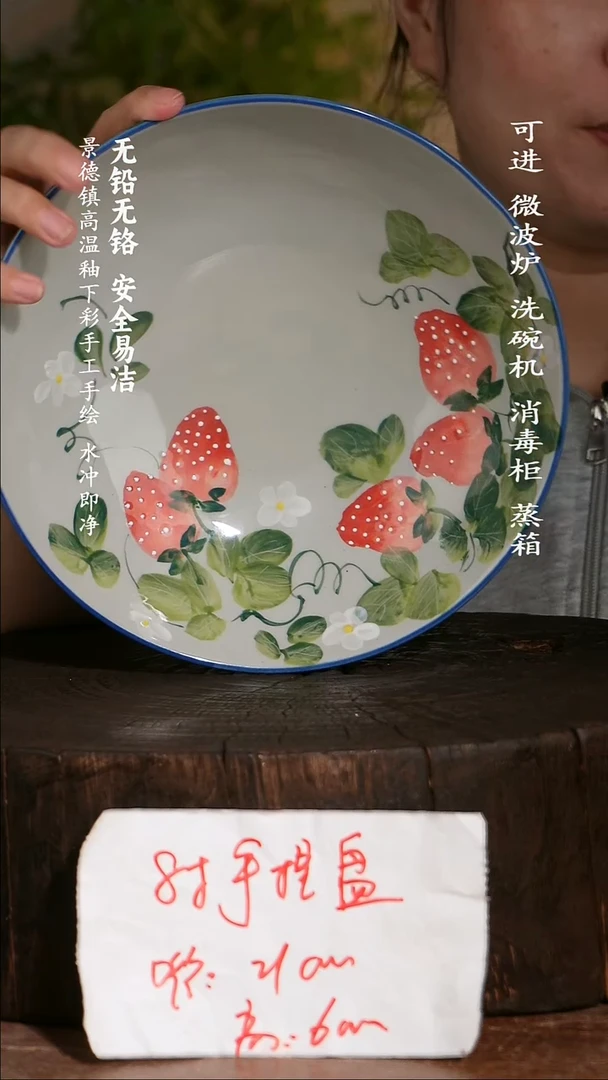 碗陶瓷景德镇高温瓷釉下彩手绘陶瓷