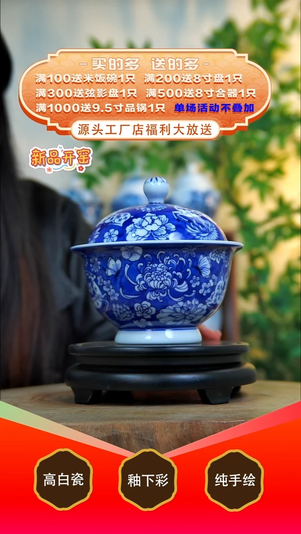 其他白泥景德镇手工手绘陶瓷【食品级】