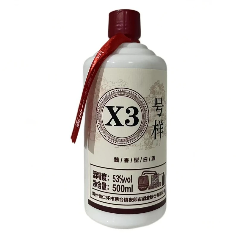 夜郎醇【2022年】夜郎古酒 · X3号酒样  酱香型白酒单瓶装53度500ml