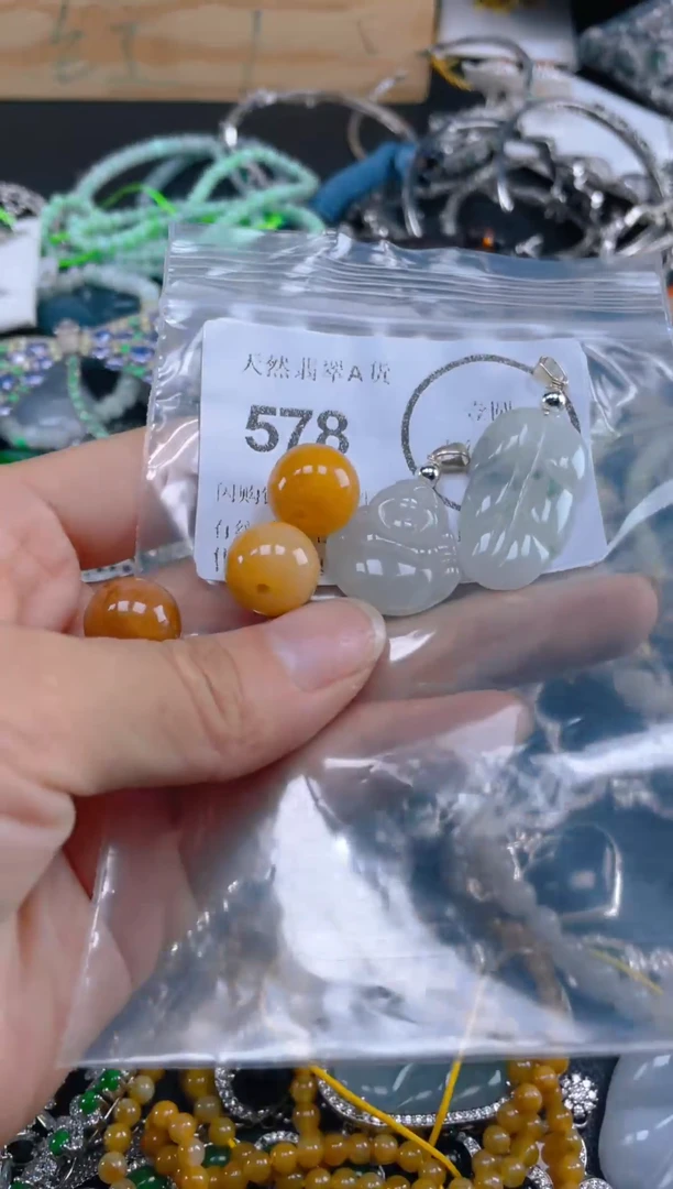 颈饰未镶嵌翡翠578