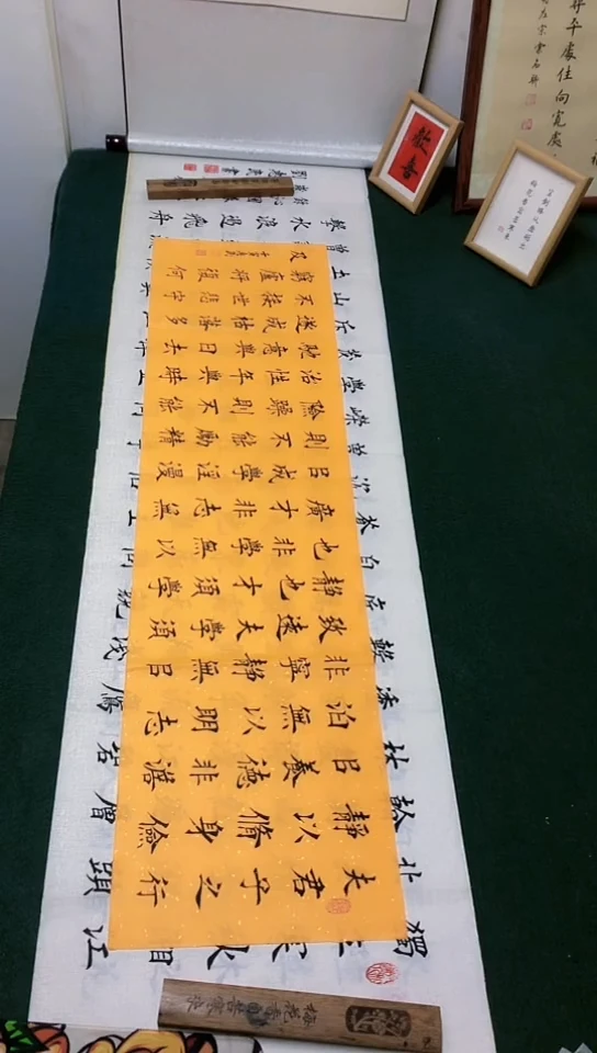 【闪购商品】书法刘惠民老师 中楷作品