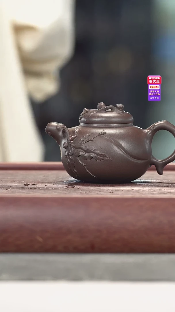 茶壶紫砂紫砂壶紫砂壶