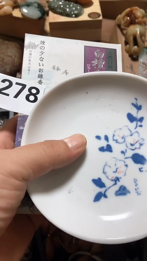 瓷片三*瓷瓷瓷瓷瓷瓷瓷瓷瓷