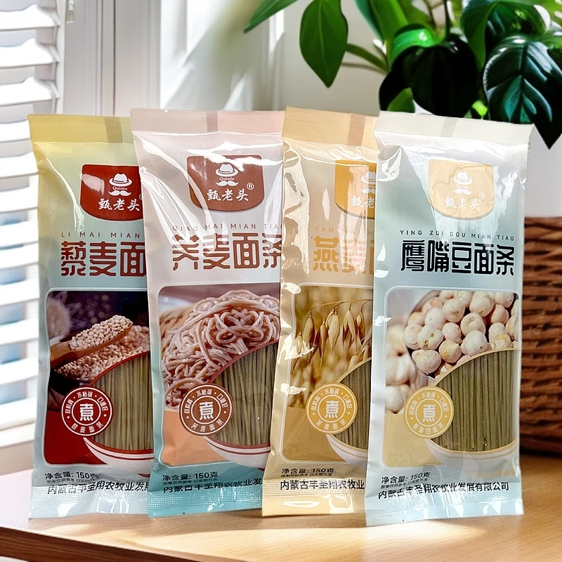 内蒙古甄老头粗粮面条主食粗粮面条