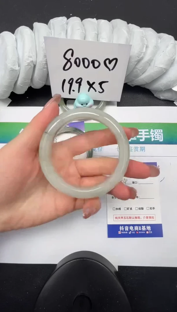 【闪购商品】石英质玉手镯未镶嵌84-58.2