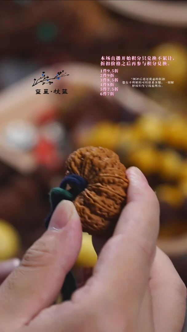 【闪购商品】金刚菩提吊坠玺呈枝蓝•047多瓣13瓣40.5mm