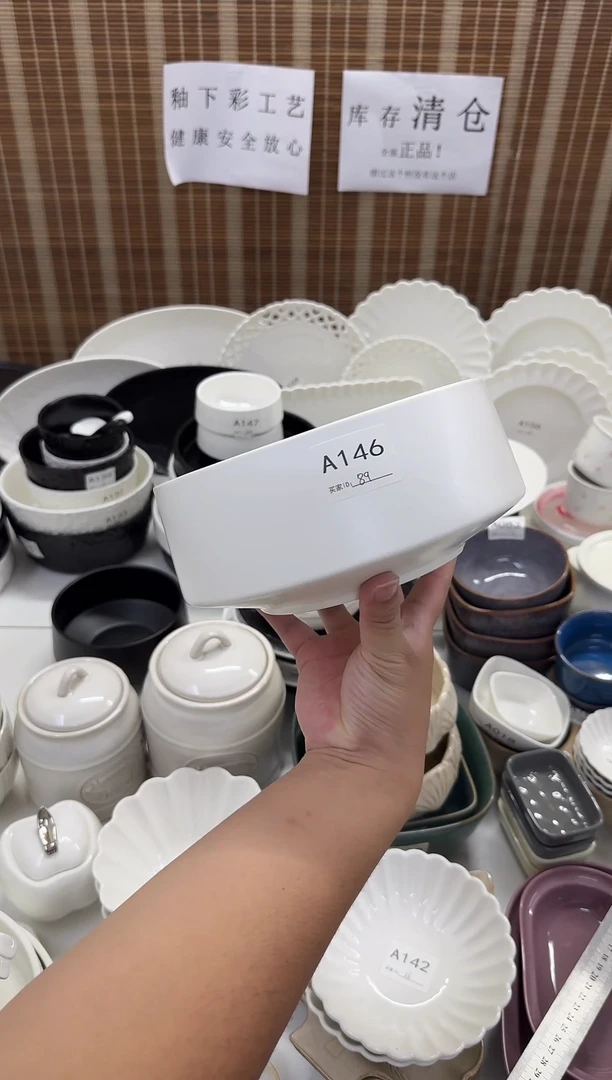 瓷库存清仓处理全部正品