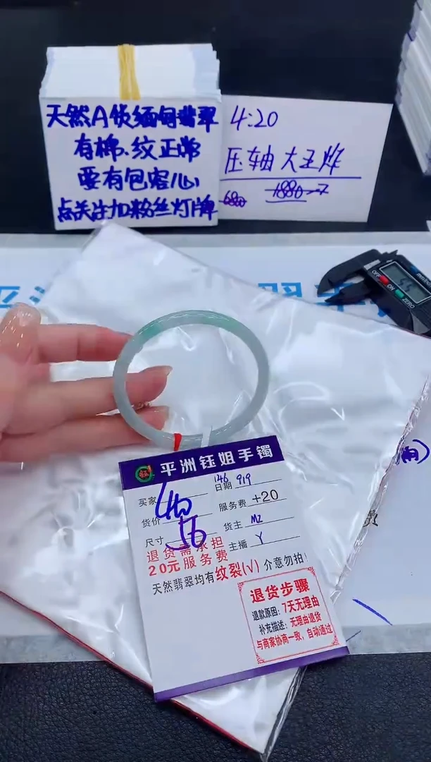 未镶嵌手镯翡翠111111111