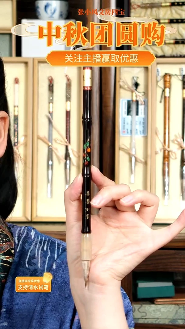 8号张小凤事事如意九狼一羊0.8*3.2