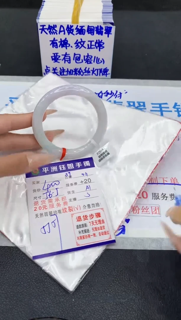 未镶嵌手镯翡翠111111111