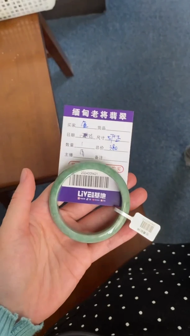 【闪购商品】翡翠手镯未镶嵌/2024005421