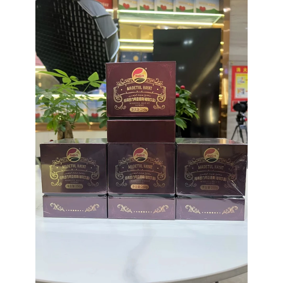 玛带图力阿亚提膏مادەتۇل ھايات