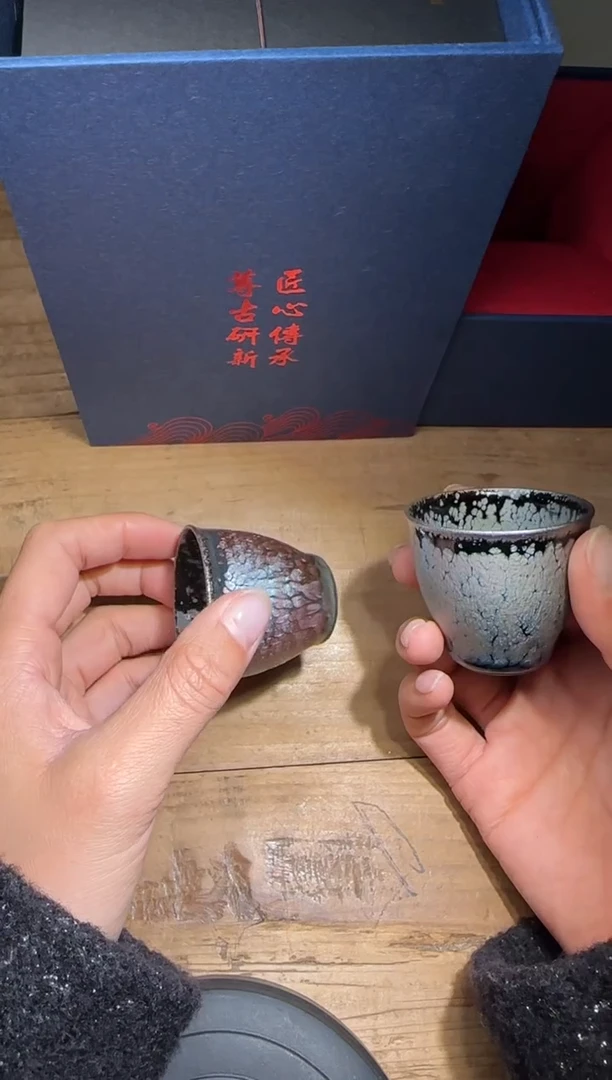 【闪购商品】茶盏翁书杰精品建盏分302