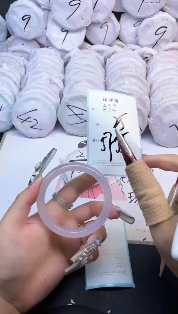 玛瑙/玉髓手镯未镶嵌612