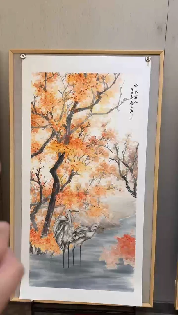 国画37李庆友大易美术馆本人作品