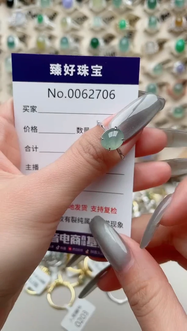 【闪购商品】翡翠戒指银S925镶嵌...........