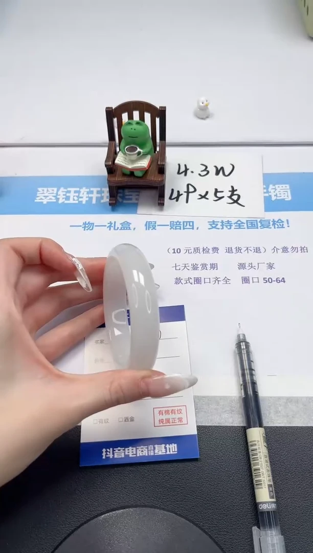 【闪购商品】石英质玉手镯未镶嵌V180-57.5