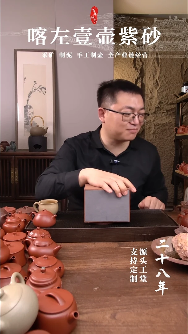 茶杯紫砂f***4朱泥惊喜盲盒 ！  120CC