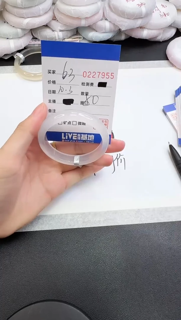 手镯玛瑙/玉髓未镶嵌7955